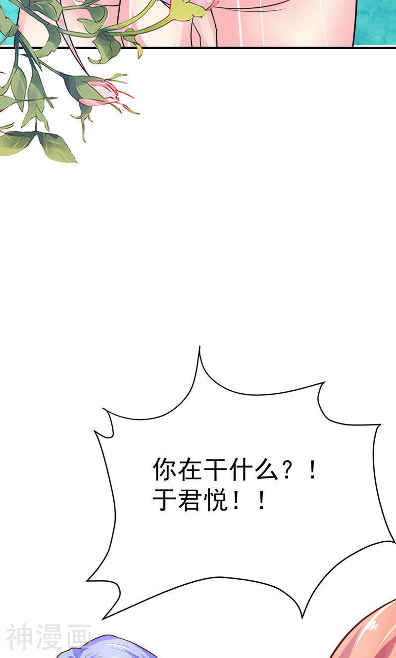 让我鬼迷心窍的爱韩漫全集-第48话 嘉乐住院无删减无遮挡章节图片 