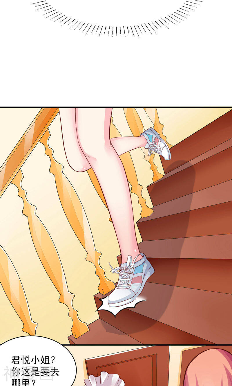 让我鬼迷心窍的爱韩漫全集-第49话 上校无删减无遮挡章节图片 