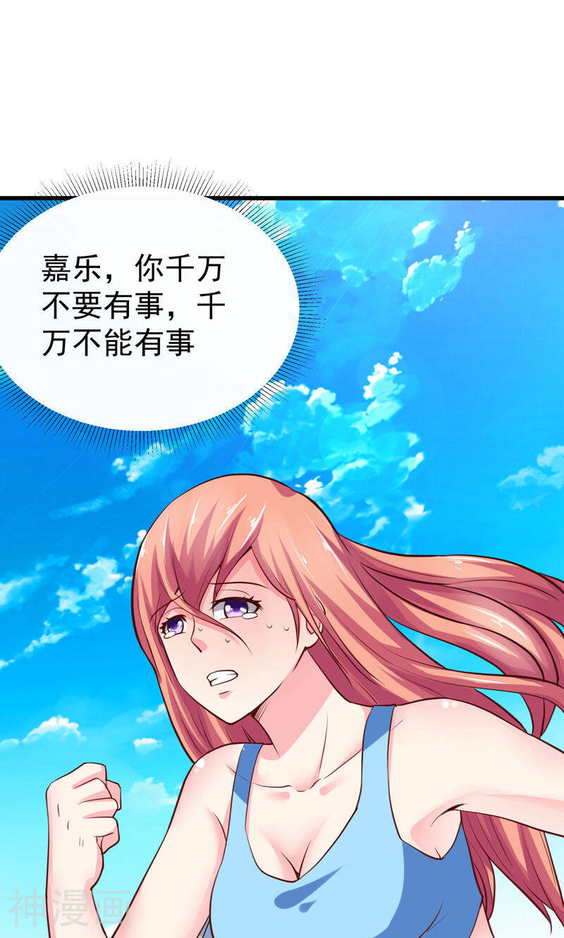 让我鬼迷心窍的爱韩漫全集-第49话 上校无删减无遮挡章节图片 