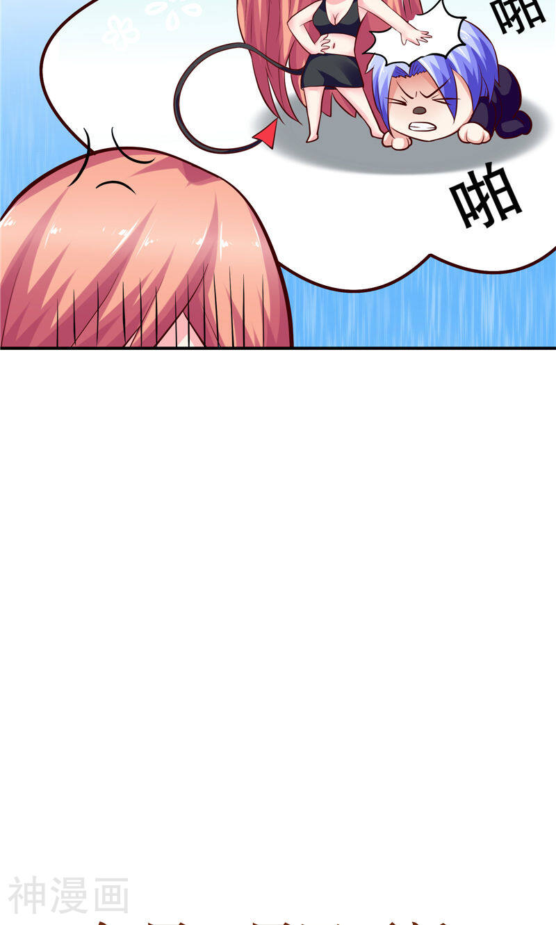 让我鬼迷心窍的爱韩漫全集-第53话无删减无遮挡章节图片 