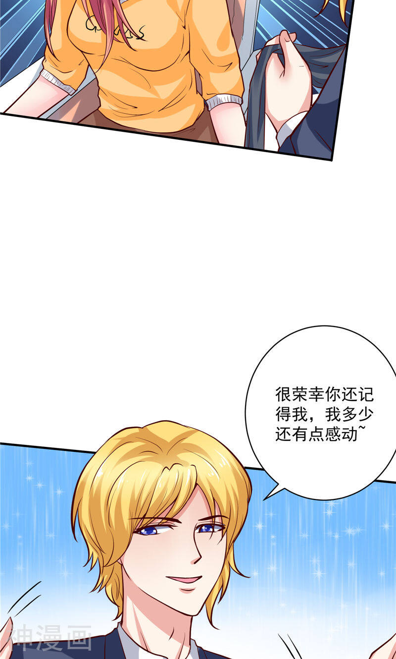 让我鬼迷心窍的爱韩漫全集-第55话无删减无遮挡章节图片 