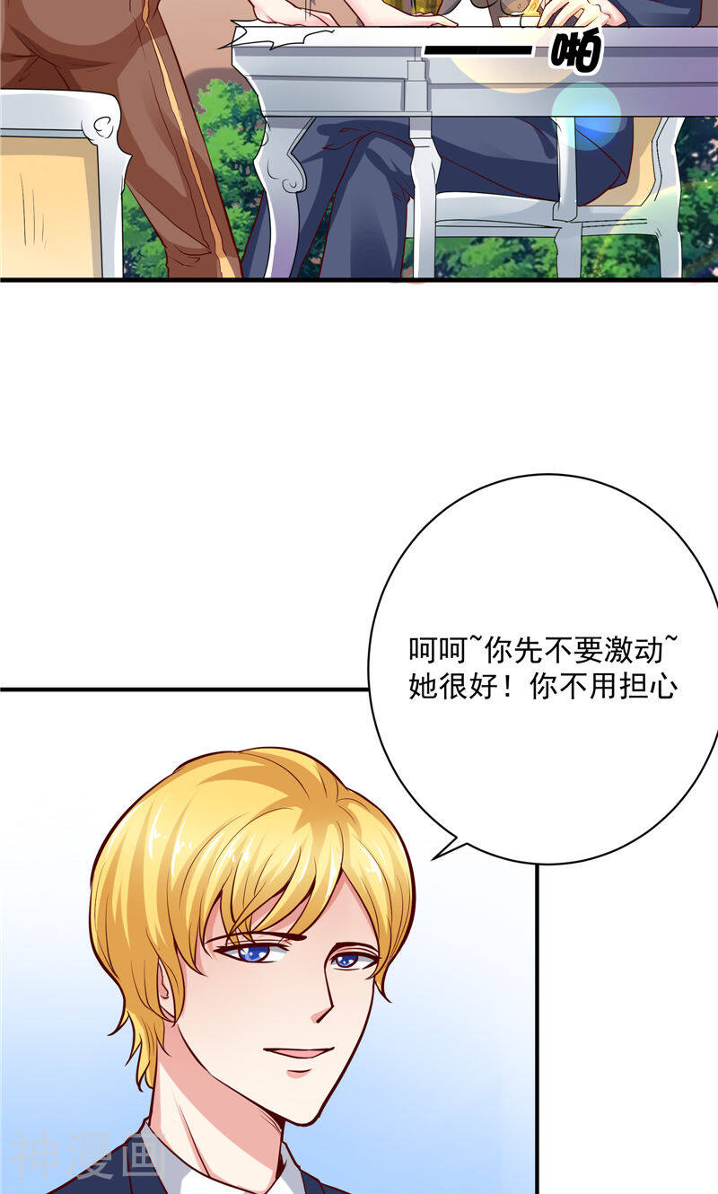 让我鬼迷心窍的爱韩漫全集-第55话无删减无遮挡章节图片 