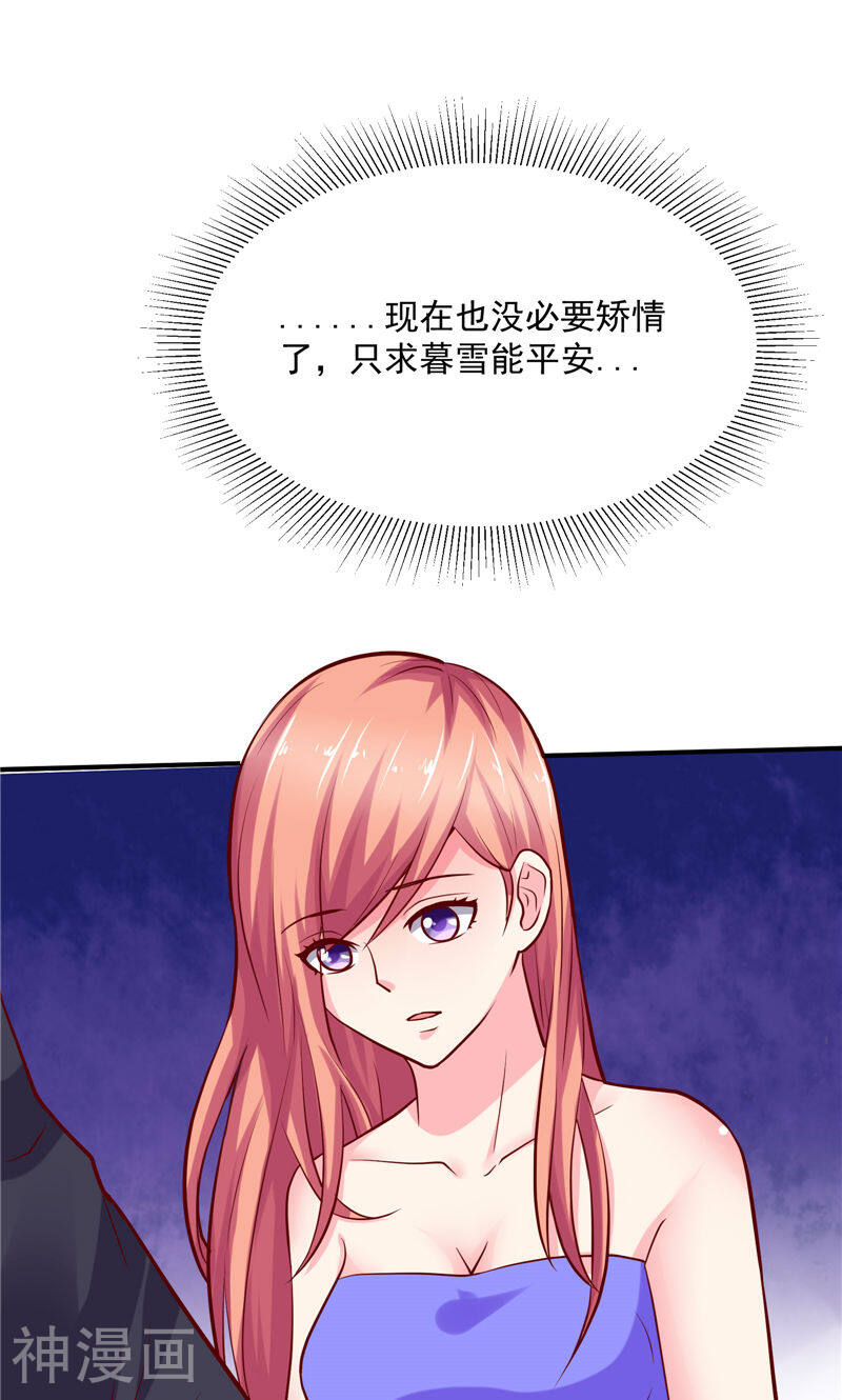 让我鬼迷心窍的爱韩漫全集-第56话无删减无遮挡章节图片 