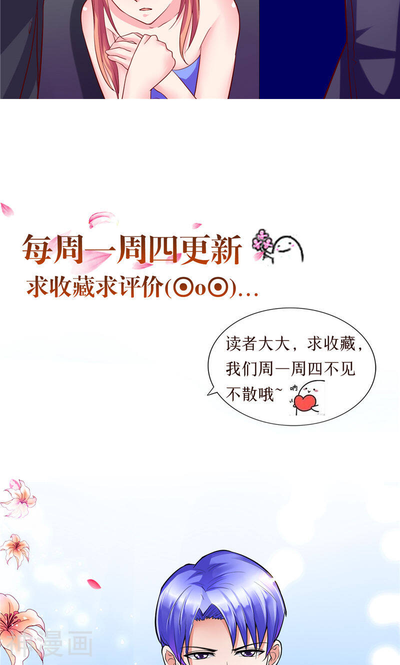 让我鬼迷心窍的爱韩漫全集-第56话无删减无遮挡章节图片 
