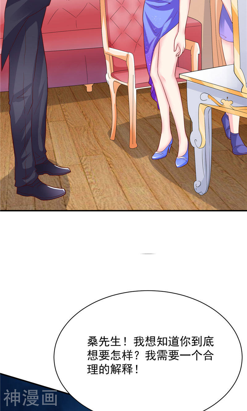 让我鬼迷心窍的爱韩漫全集-第56话无删减无遮挡章节图片 