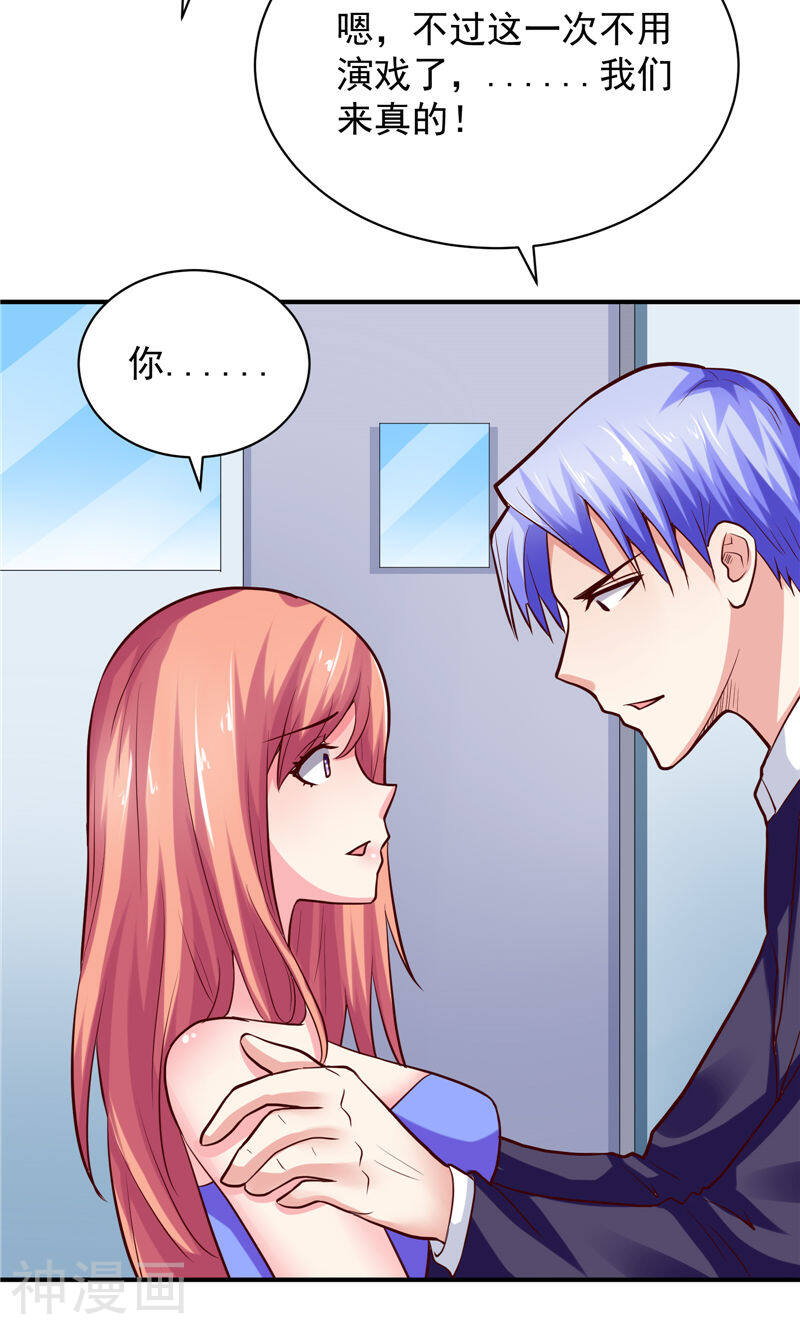 让我鬼迷心窍的爱韩漫全集-第58话无删减无遮挡章节图片 