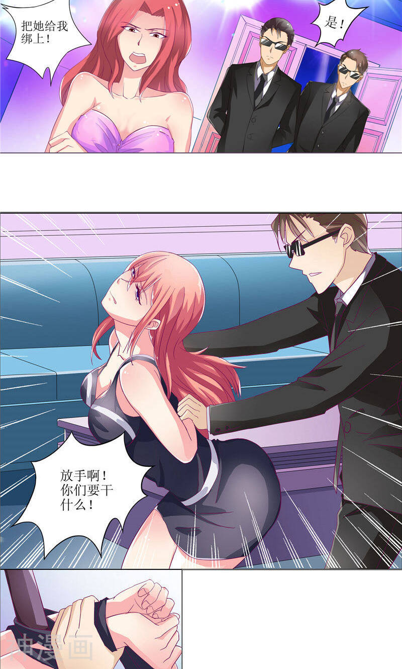 让我鬼迷心窍的爱韩漫全集-第5话 遇害被带出台无删减无遮挡章节图片 