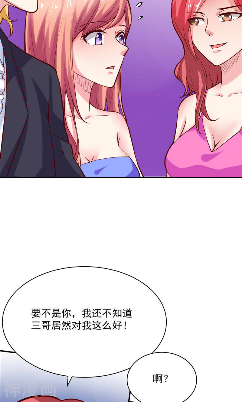 让我鬼迷心窍的爱韩漫全集-第60话无删减无遮挡章节图片 