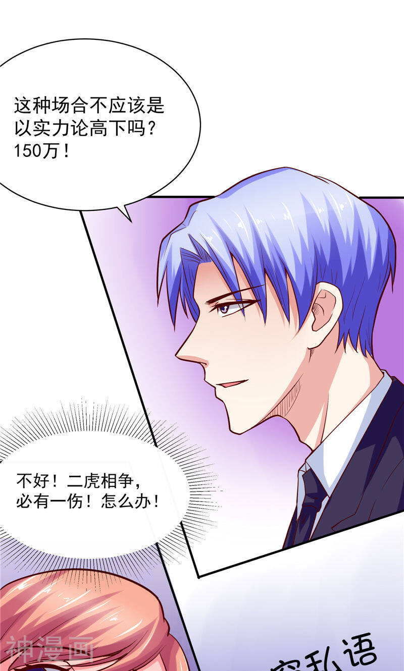 让我鬼迷心窍的爱韩漫全集-第60话无删减无遮挡章节图片 
