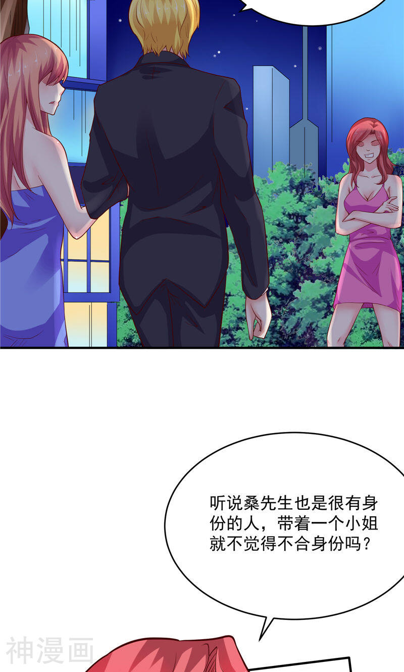 让我鬼迷心窍的爱韩漫全集-第61话无删减无遮挡章节图片 