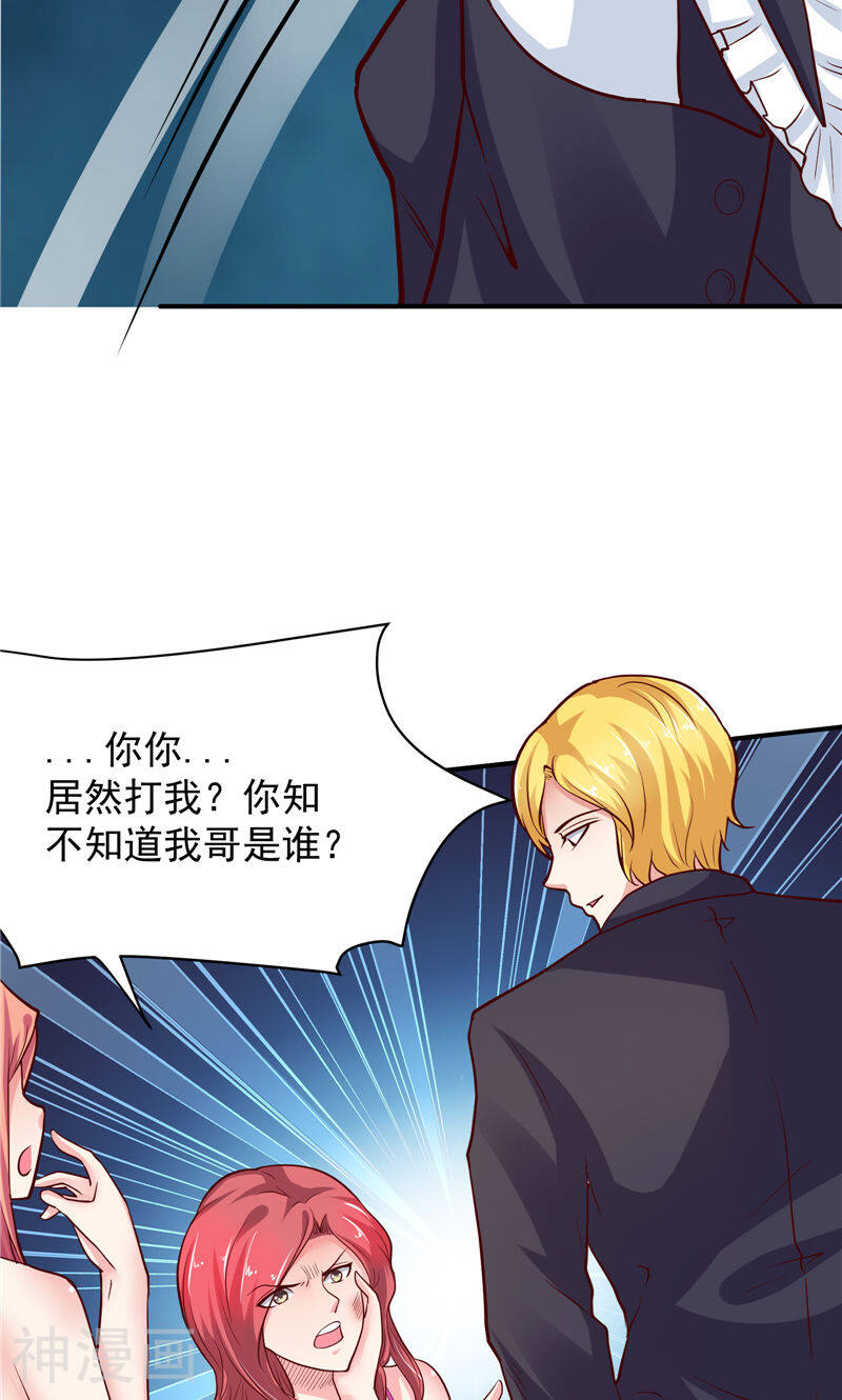 让我鬼迷心窍的爱韩漫全集-第62话无删减无遮挡章节图片 