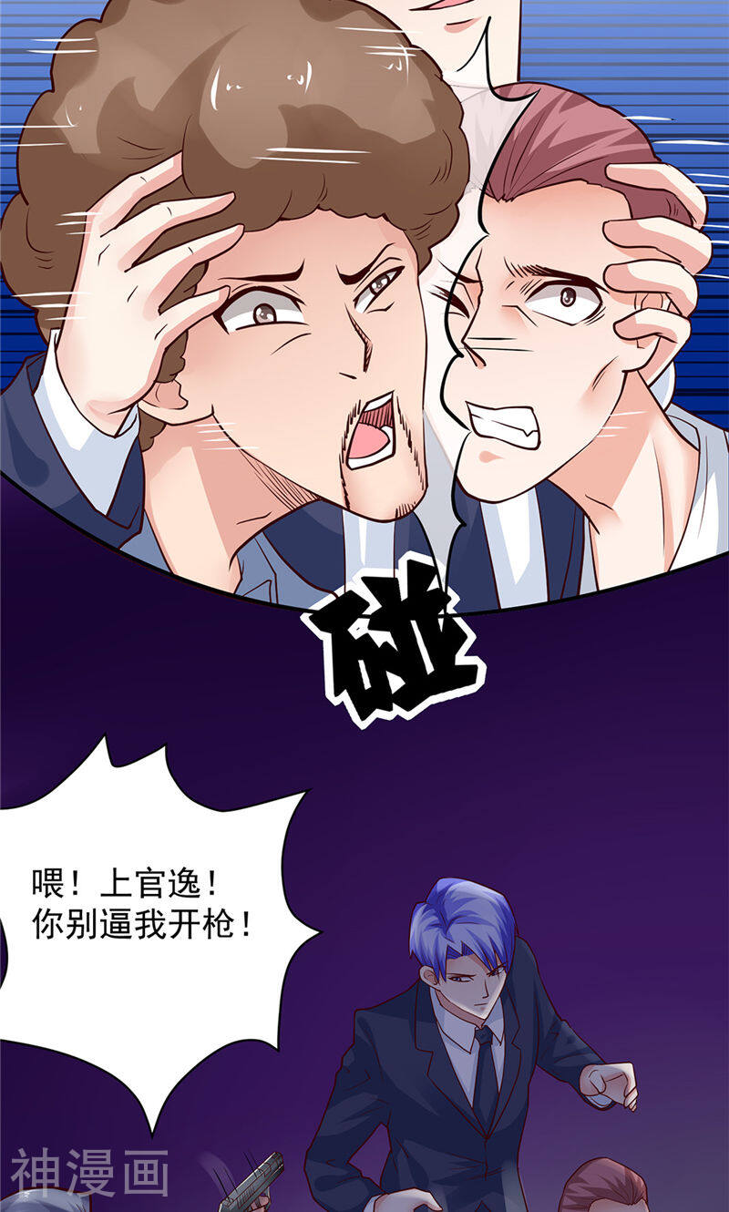 让我鬼迷心窍的爱韩漫全集-第66话无删减无遮挡章节图片 