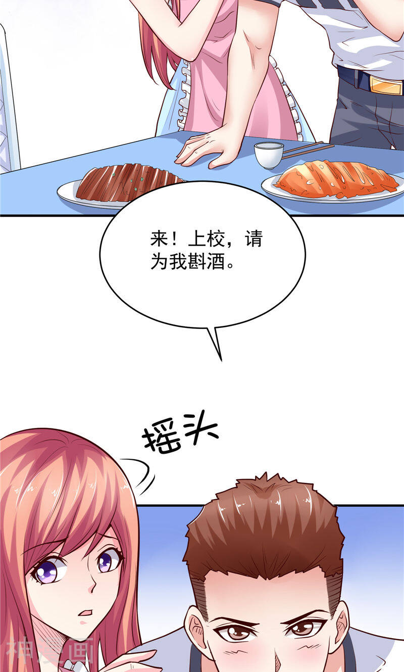 让我鬼迷心窍的爱韩漫全集-第70话无删减无遮挡章节图片 