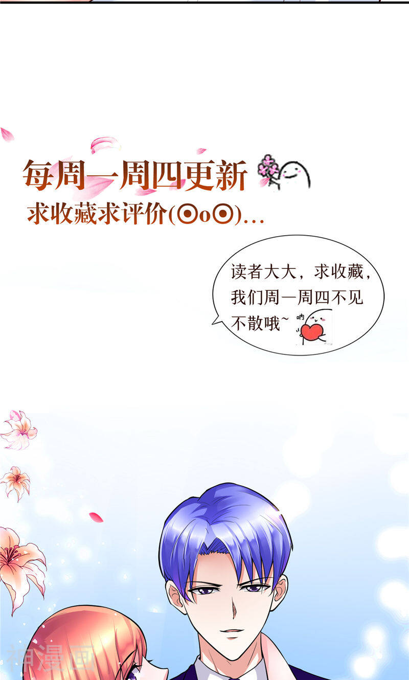 让我鬼迷心窍的爱韩漫全集-第70话无删减无遮挡章节图片 
