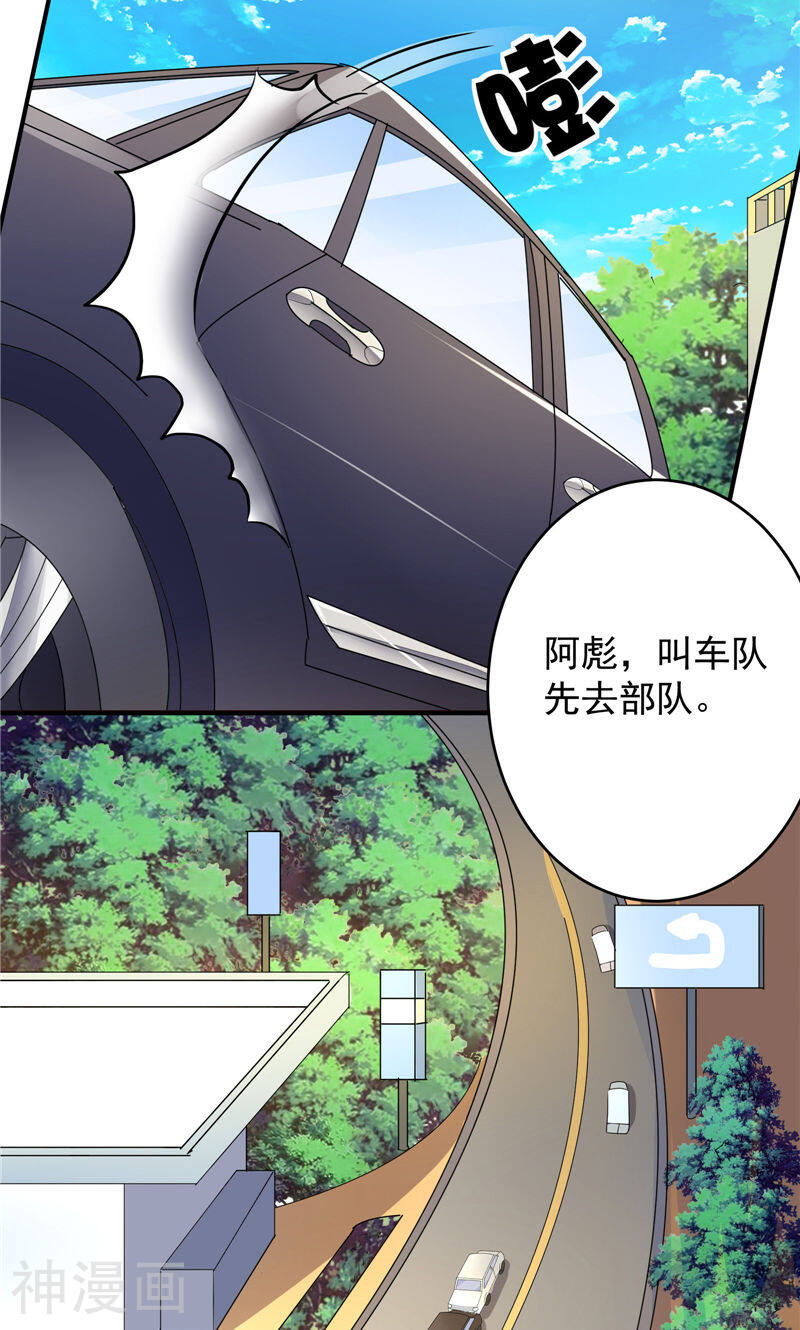 让我鬼迷心窍的爱韩漫全集-第71话无删减无遮挡章节图片 