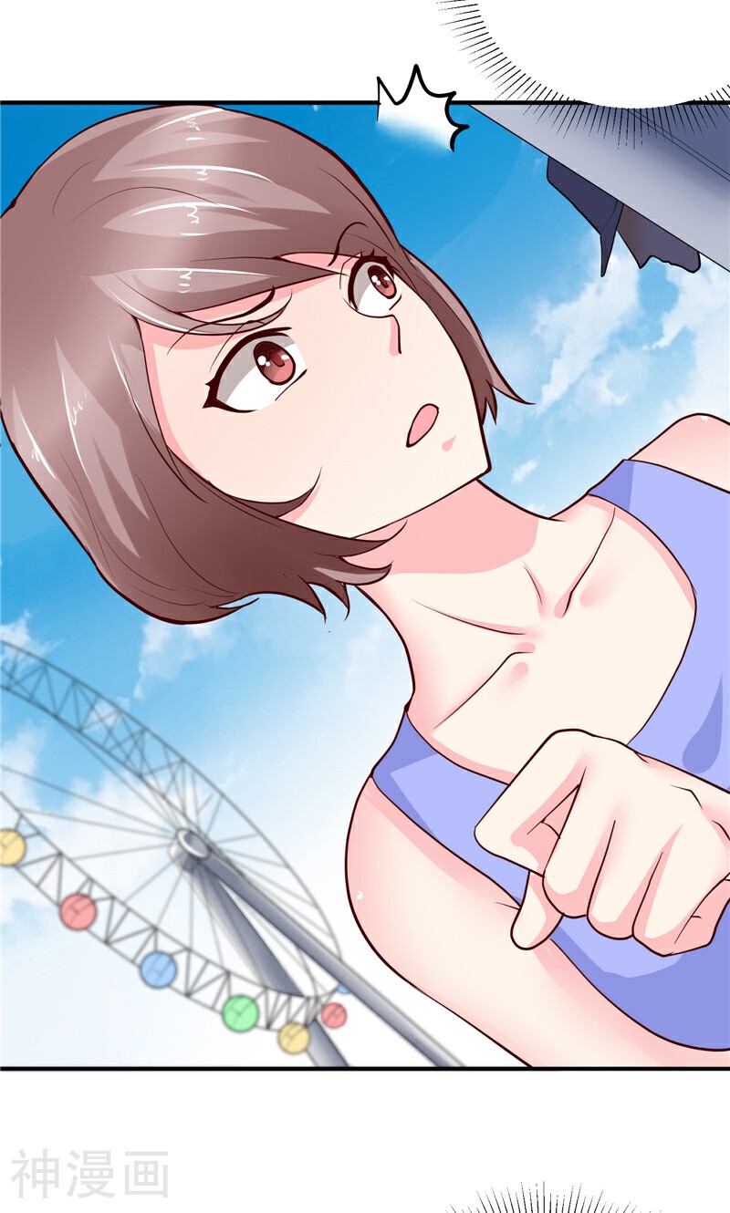 让我鬼迷心窍的爱韩漫全集-第75话 声东击西无删减无遮挡章节图片 