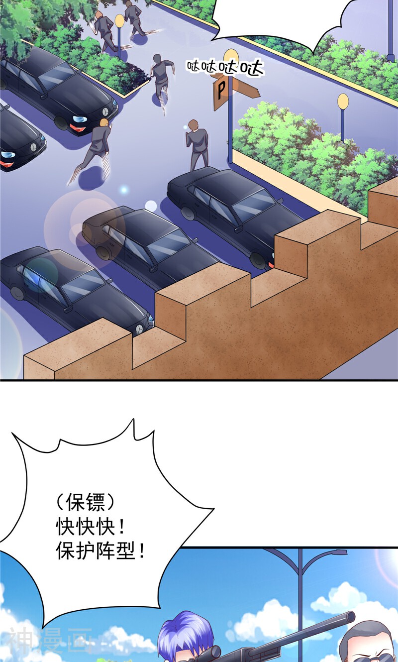 让我鬼迷心窍的爱韩漫全集-第76话 误会一场无删减无遮挡章节图片 
