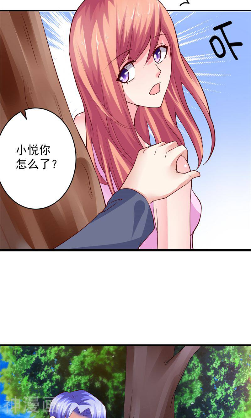 让我鬼迷心窍的爱韩漫全集-第77话 倾心一吻无删减无遮挡章节图片 