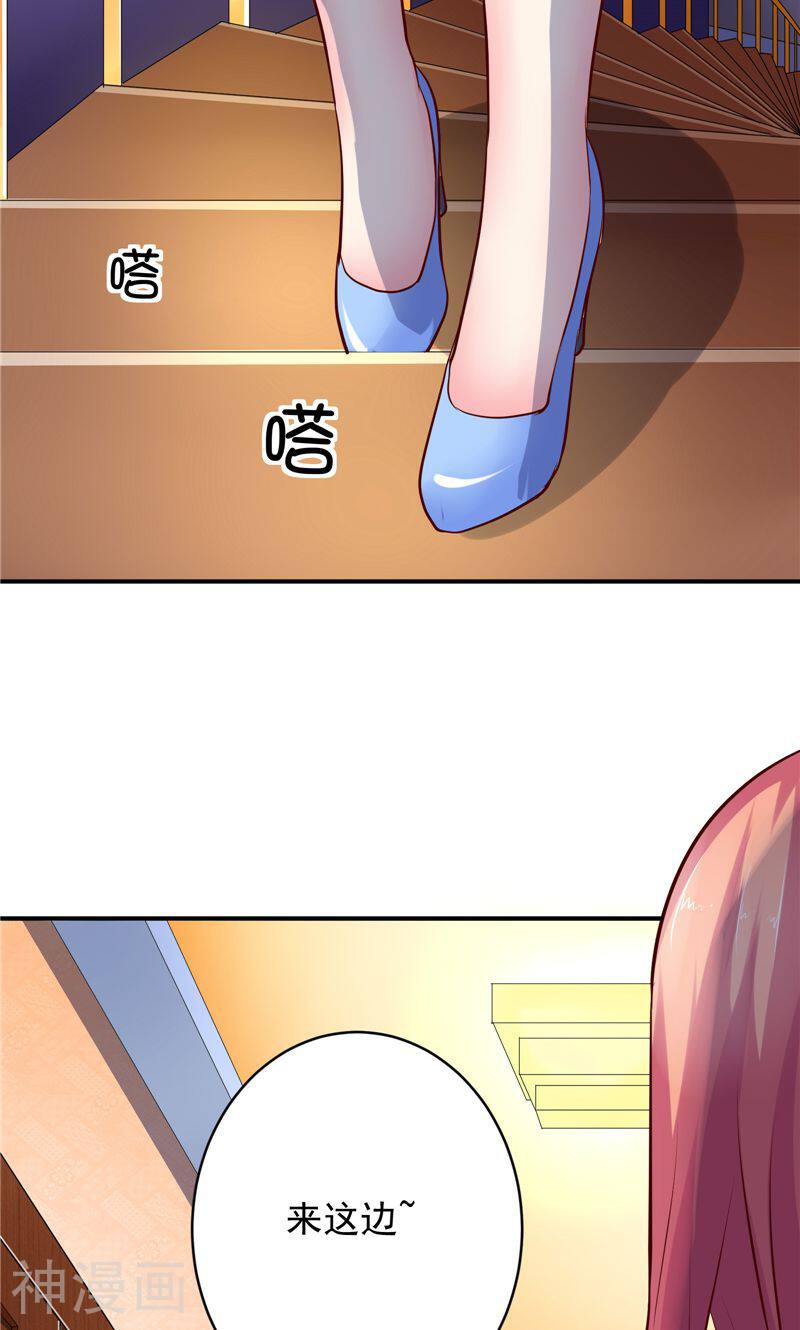 让我鬼迷心窍的爱韩漫全集-第78话 迟总办公室无删减无遮挡章节图片 