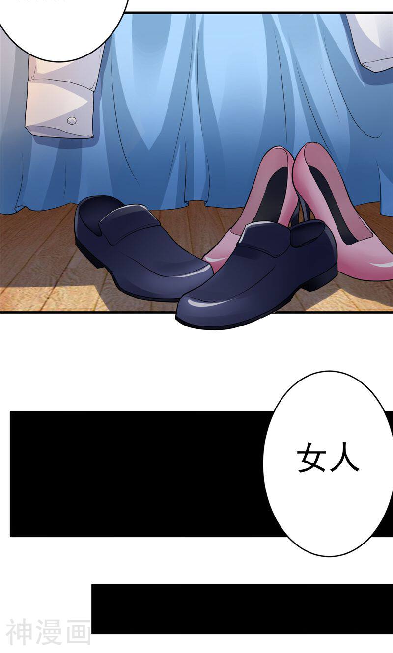 让我鬼迷心窍的爱韩漫全集-第78话 迟总办公室无删减无遮挡章节图片 