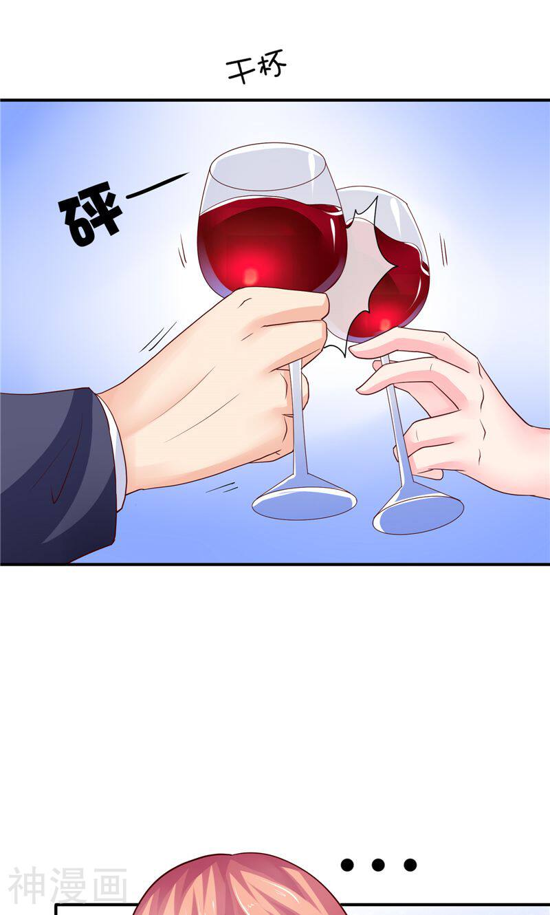 让我鬼迷心窍的爱韩漫全集-第79话 用人质威胁无删减无遮挡章节图片 