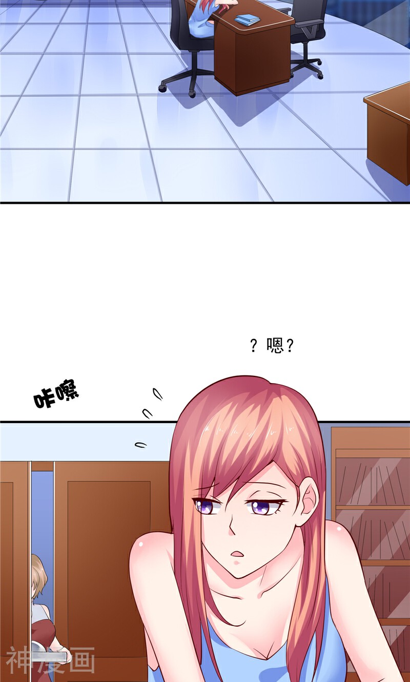 让我鬼迷心窍的爱韩漫全集-第80话 约见三少无删减无遮挡章节图片 