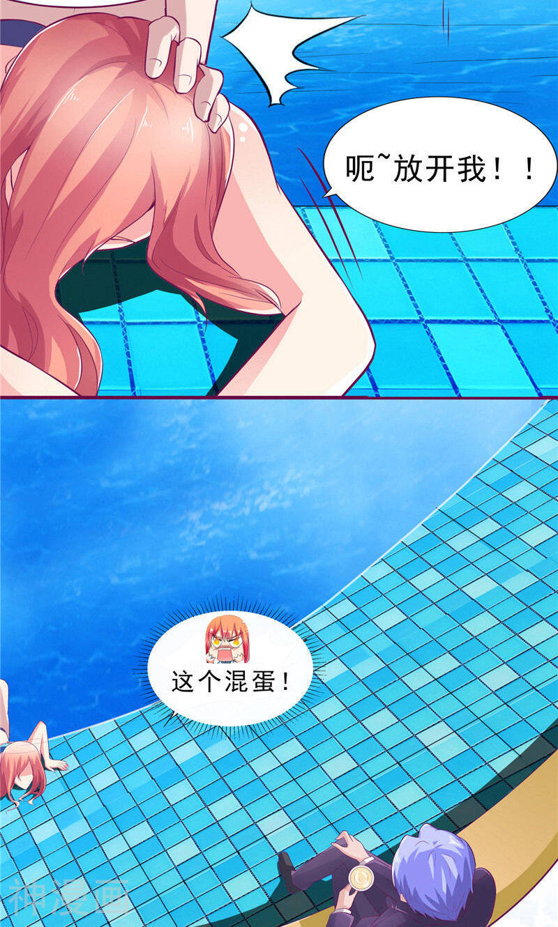 让我鬼迷心窍的爱韩漫全集-第8话 我们玩点刺激的无删减无遮挡章节图片 