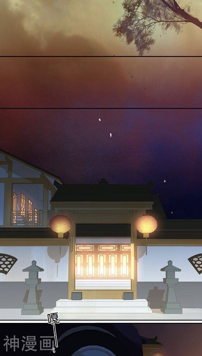 三月初三韩漫全集-第115话无删减无遮挡章节图片 