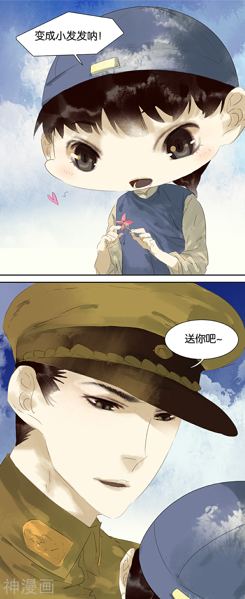 三月初三韩漫全集-第37话无删减无遮挡章节图片 