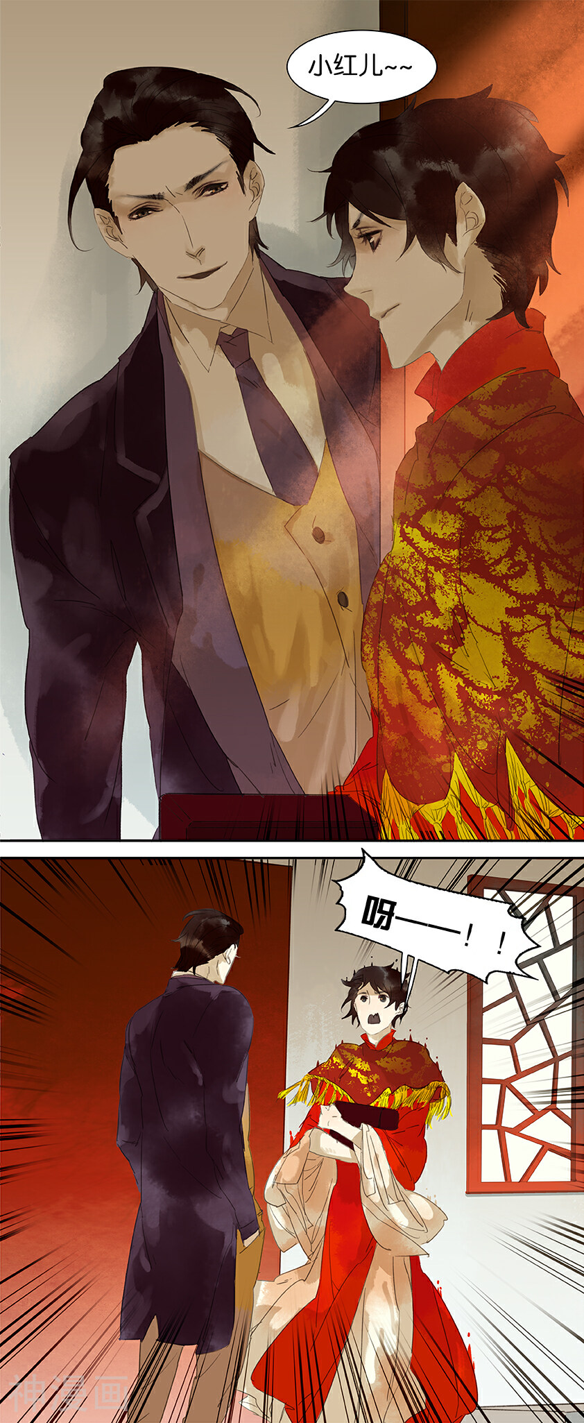 三月初三韩漫全集-第41话无删减无遮挡章节图片 