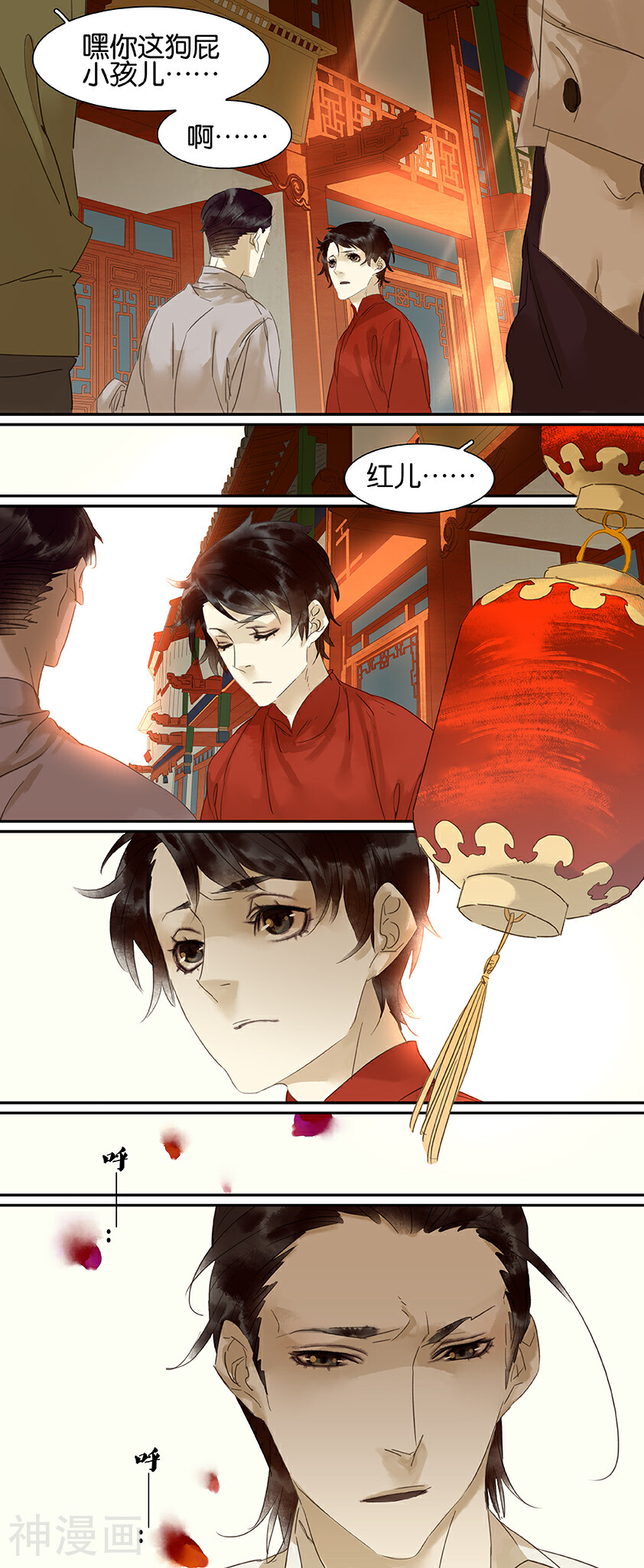 三月初三韩漫全集-第72话无删减无遮挡章节图片 