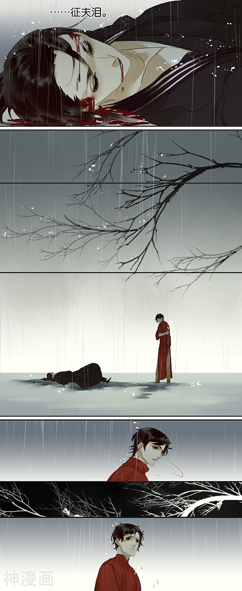 三月初三韩漫全集-第86话无删减无遮挡章节图片 