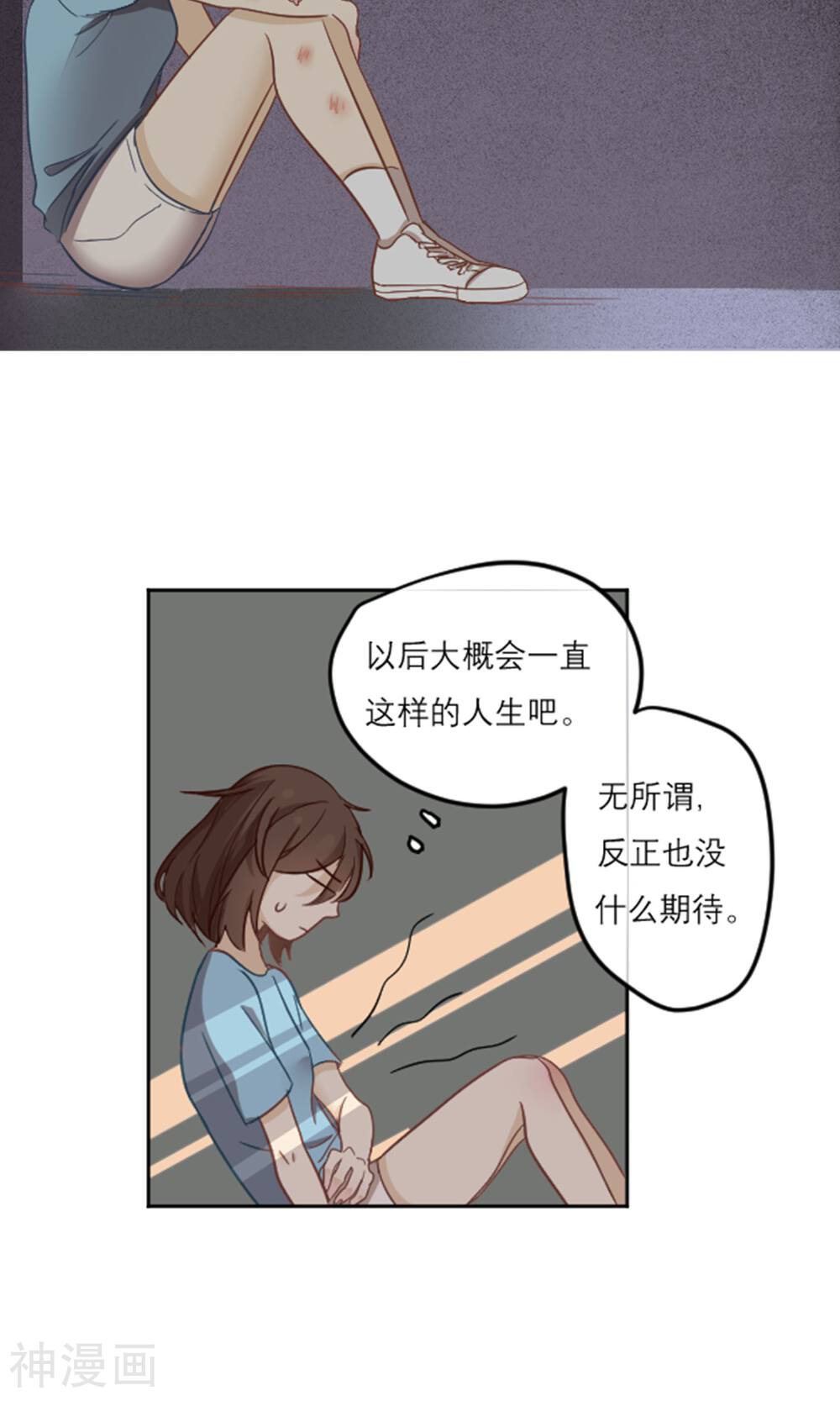 世界上的另一个我韩漫全集-第1话 命运交织的开始无删减无遮挡章节图片 