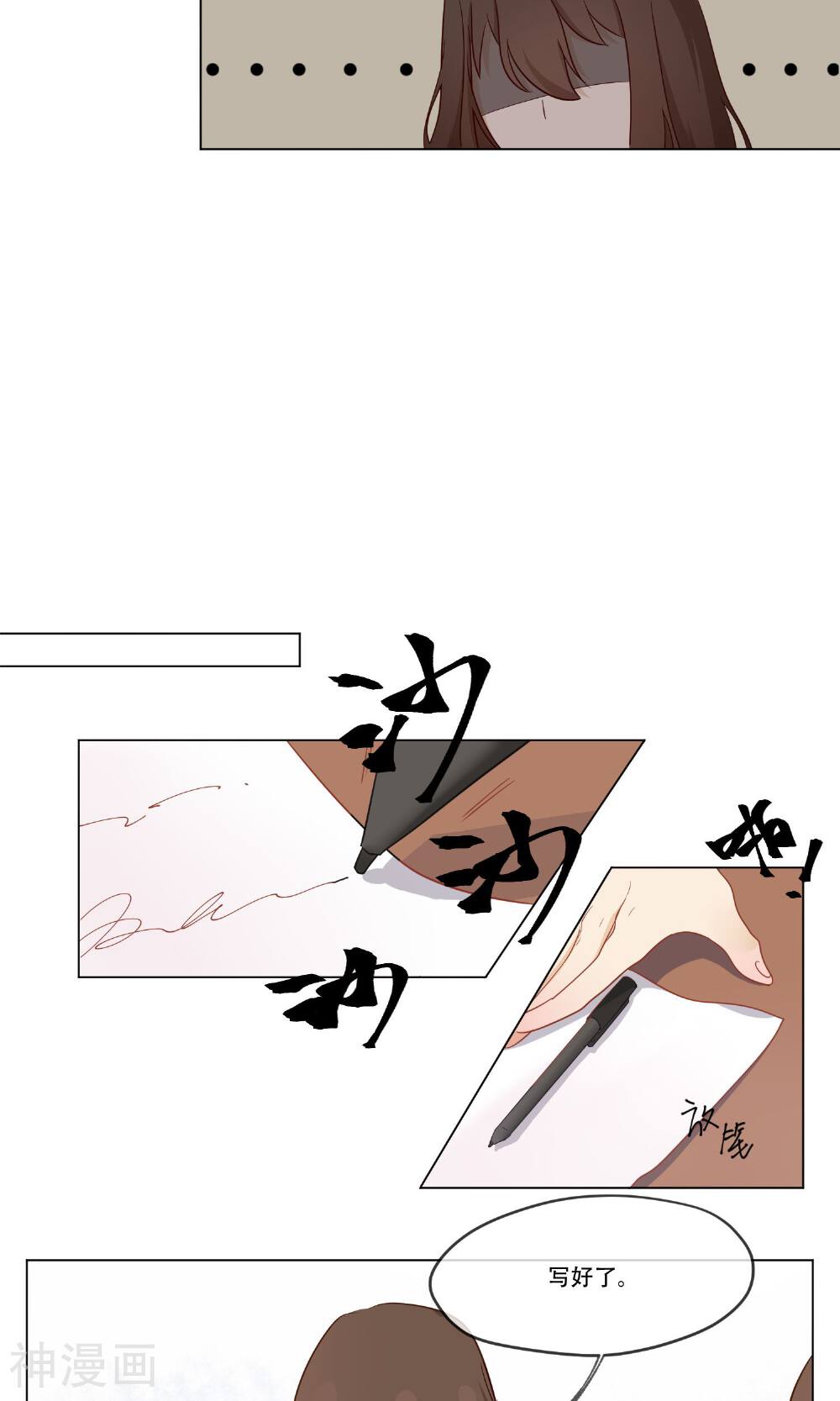 世界上的另一个我韩漫全集-第3话 一模一样的我无删减无遮挡章节图片 