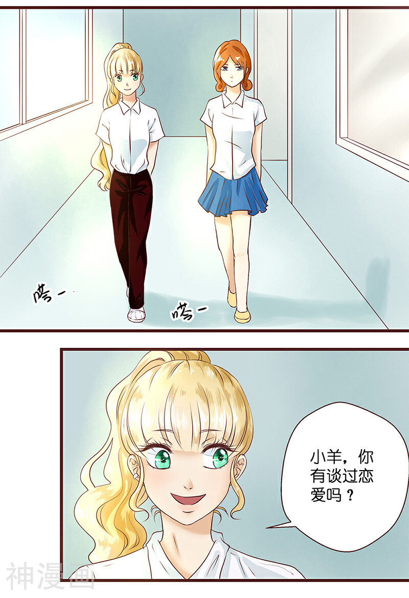 似水流年韩漫全集-15话无删减无遮挡章节图片 