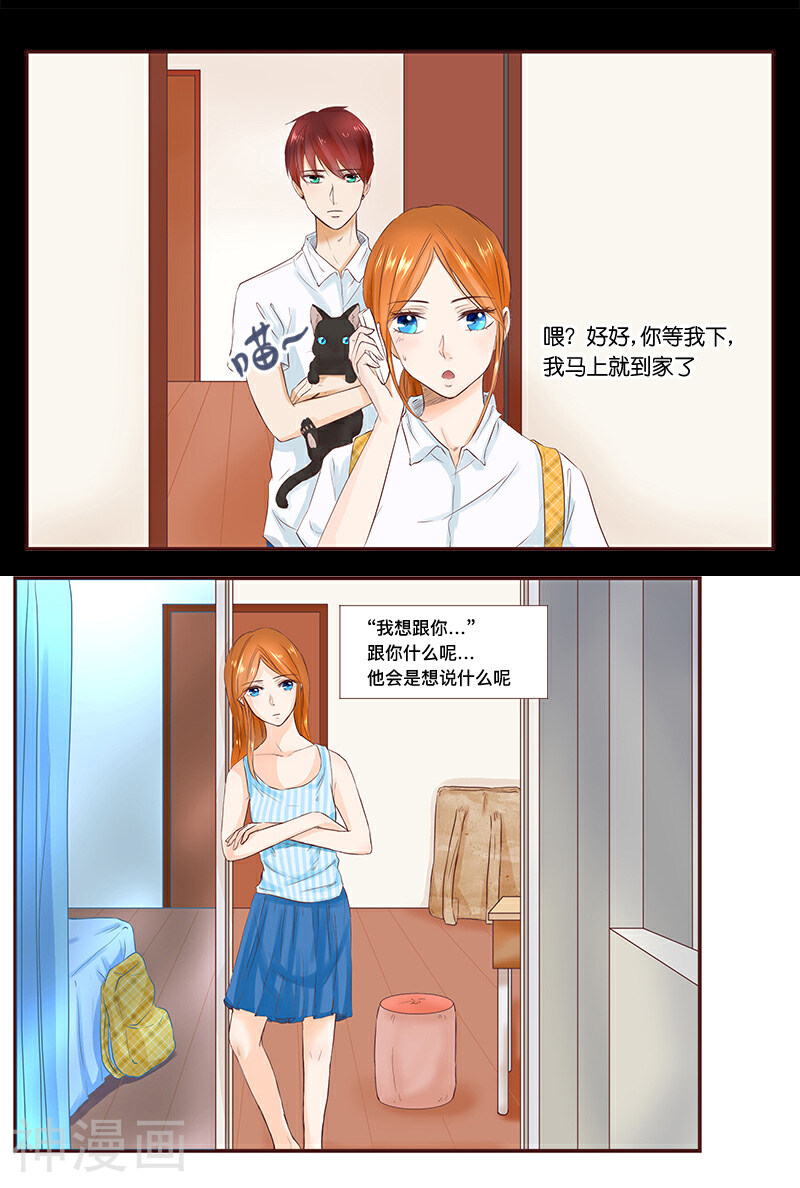 似水流年韩漫全集-28话无删减无遮挡章节图片 