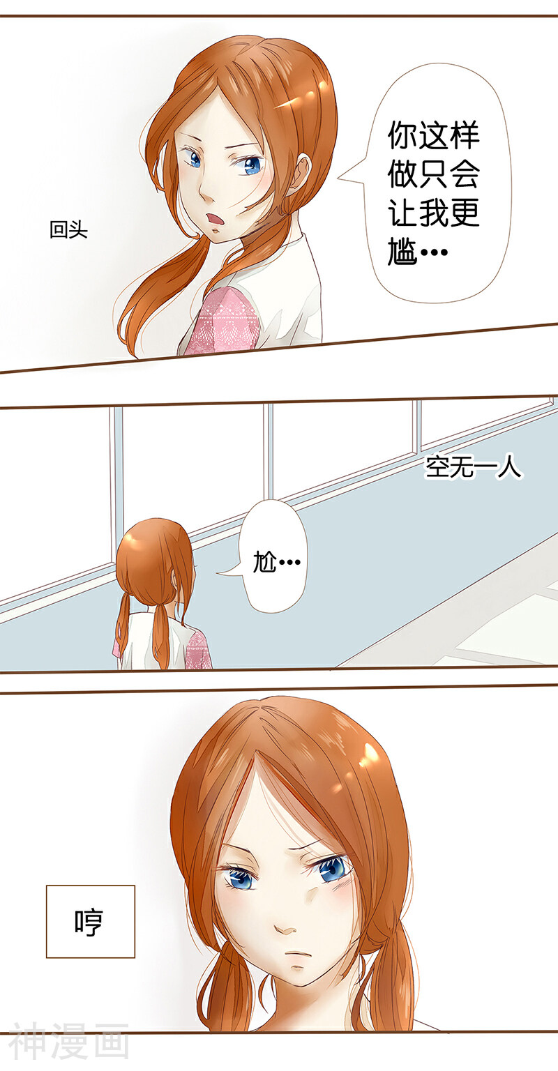 似水流年韩漫全集-5话无删减无遮挡章节图片 