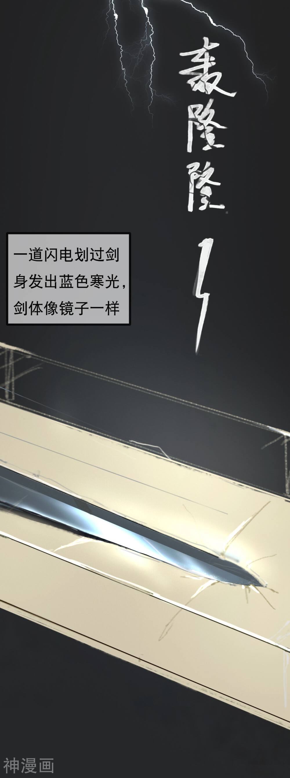 十二宫韩漫全集-第1话 少女失踪无删减无遮挡章节图片 