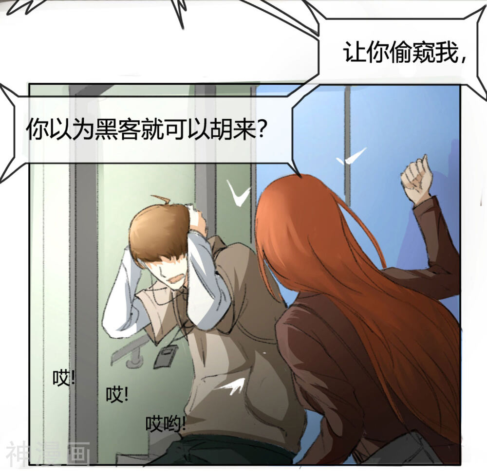 十二宫韩漫全集-第3话 案件的开始无删减无遮挡章节图片 