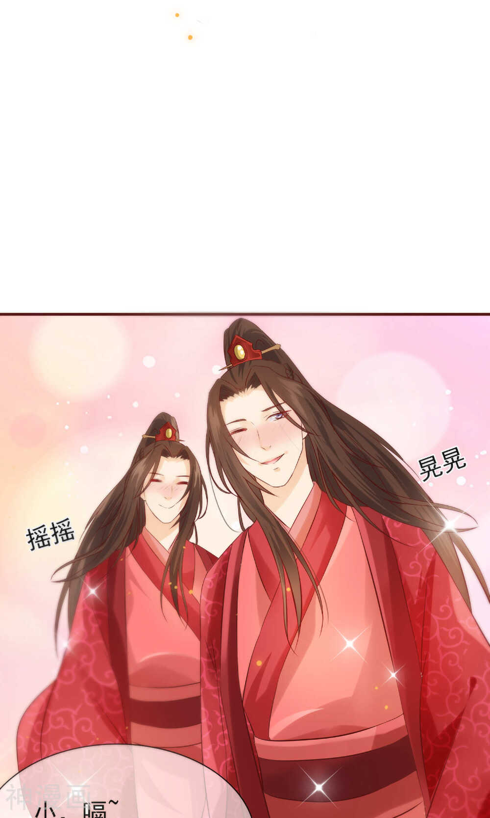 十里红妆，代兄出嫁韩漫全集-第1话无删减无遮挡章节图片 