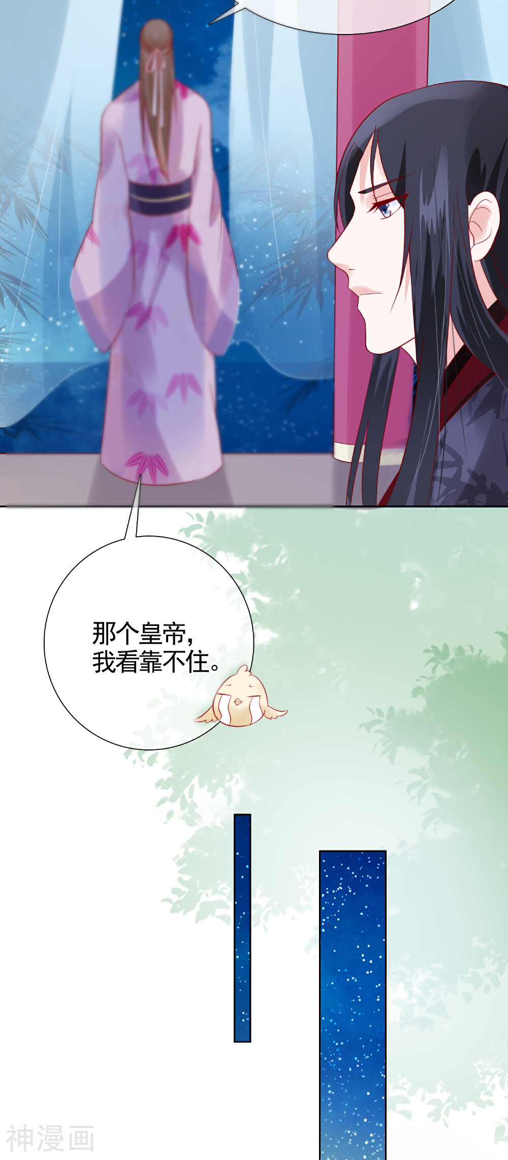 十里红妆，代兄出嫁韩漫全集-第23话 她必须消失无删减无遮挡章节图片 