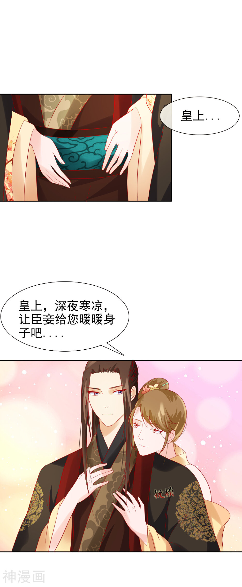 十里红妆，代兄出嫁韩漫全集-第23话 她必须消失无删减无遮挡章节图片 