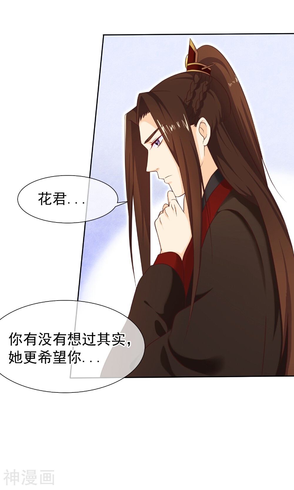 十里红妆，代兄出嫁韩漫全集-第28话 满华阁无删减无遮挡章节图片 