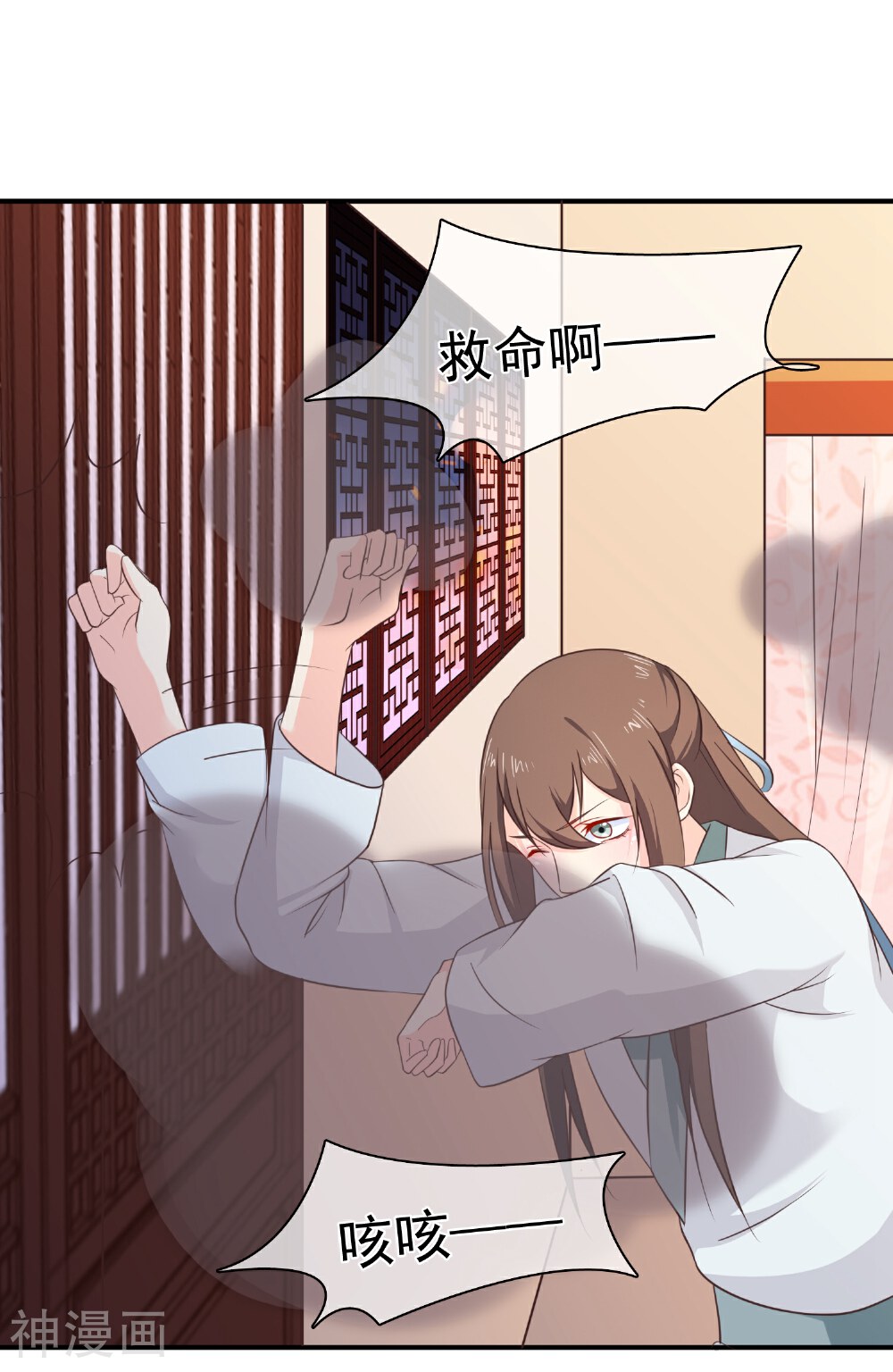 十里红妆，代兄出嫁韩漫全集-第35话 事后无删减无遮挡章节图片 