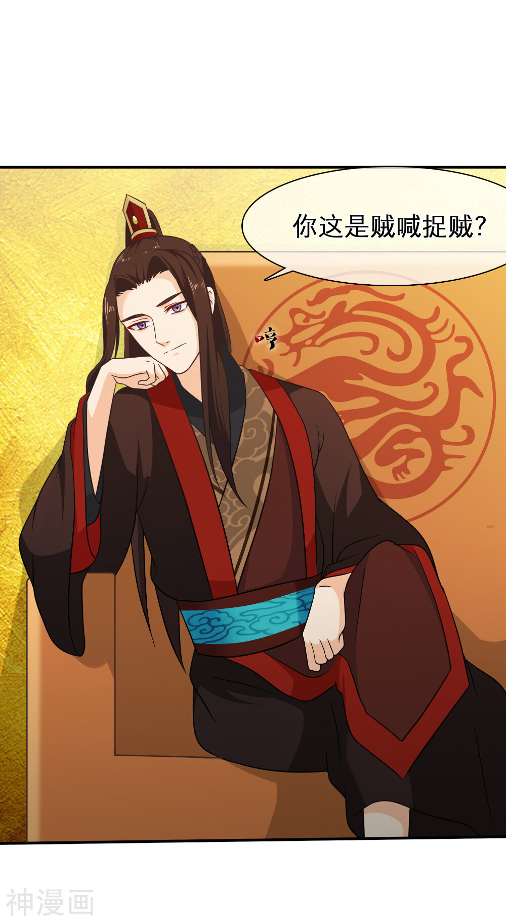 十里红妆，代兄出嫁韩漫全集-第48话 在这儿好好反省吧！无删减无遮挡章节图片 