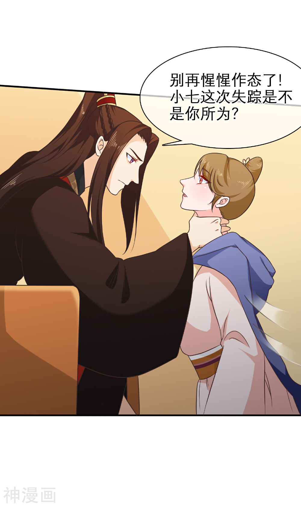 十里红妆，代兄出嫁韩漫全集-第48话 在这儿好好反省吧！无删减无遮挡章节图片 