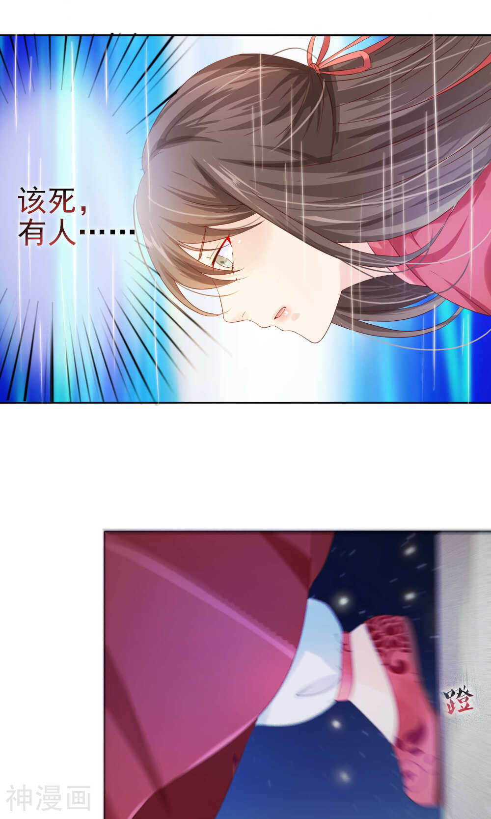 十里红妆，代兄出嫁韩漫全集-第4话 轻薄嫔妃~无删减无遮挡章节图片 