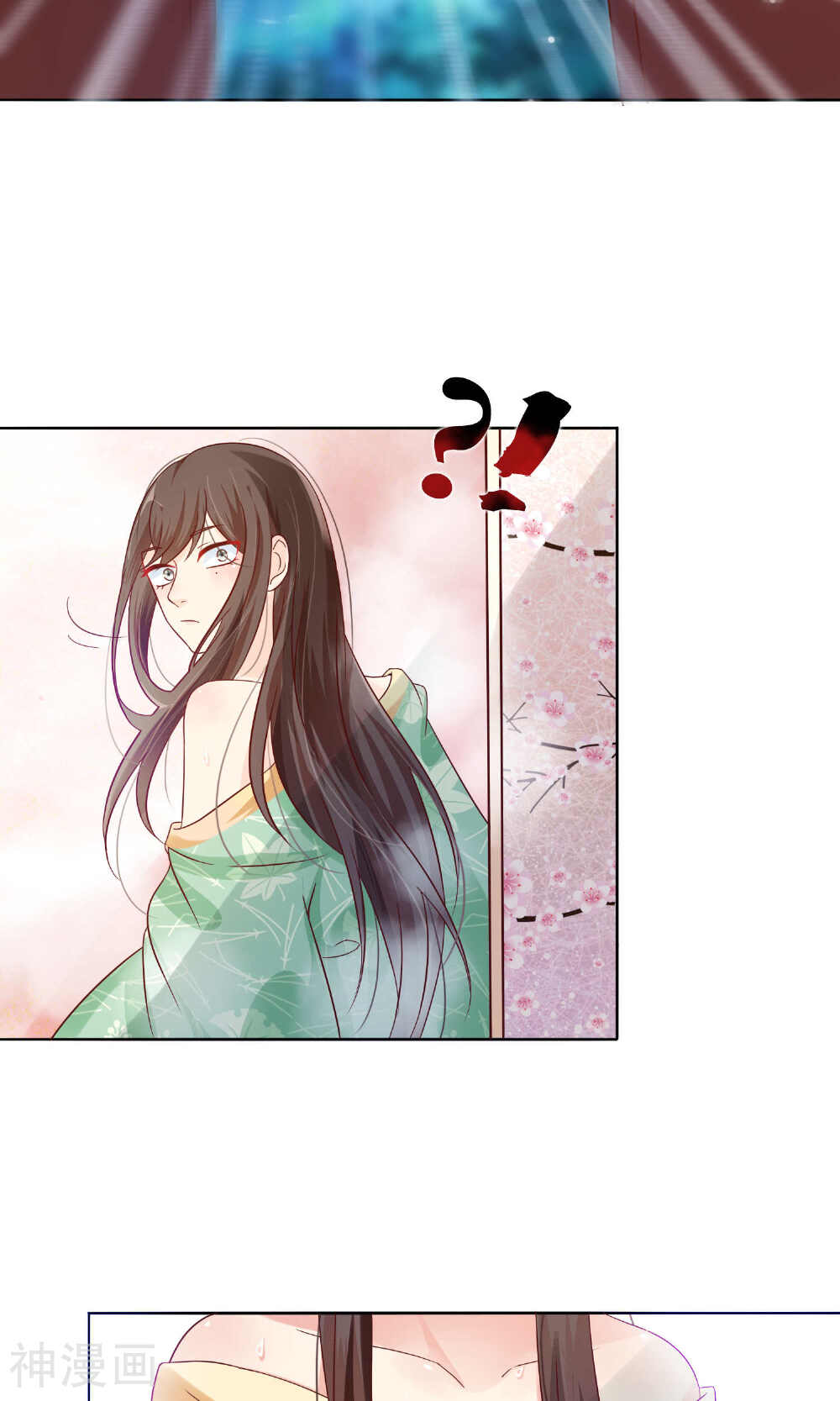 十里红妆，代兄出嫁韩漫全集-第8话 偷窥洗澡？无删减无遮挡章节图片 