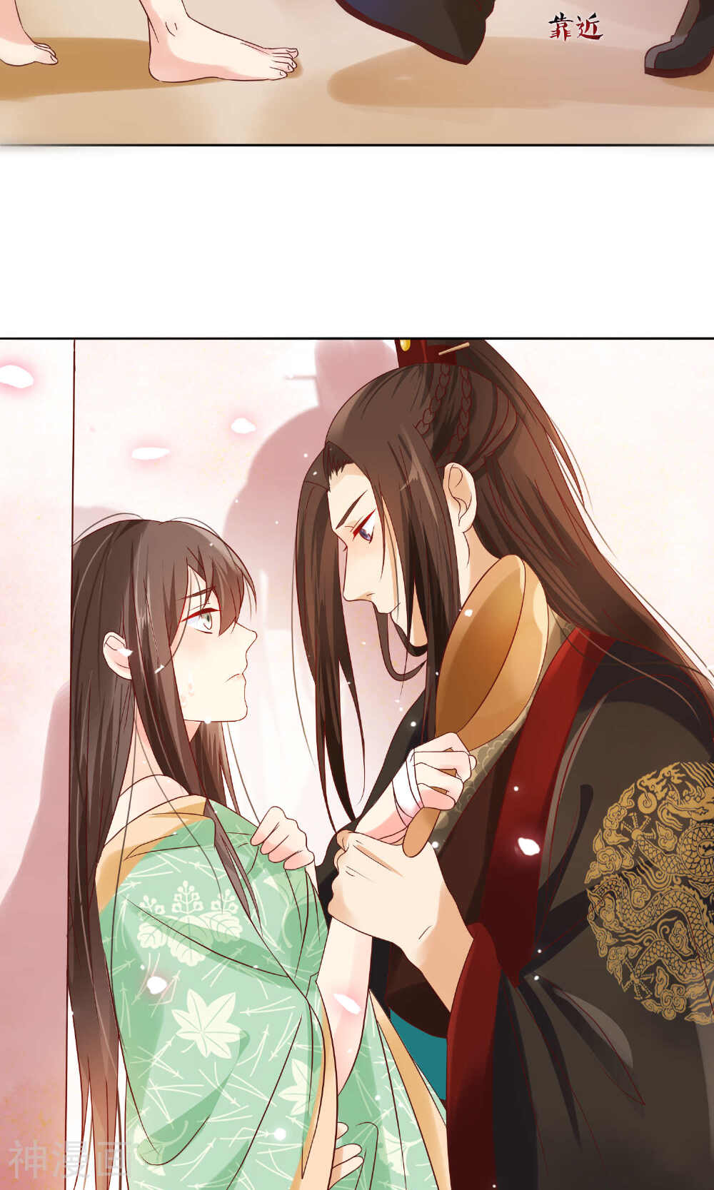 十里红妆，代兄出嫁韩漫全集-第8话 偷窥洗澡？无删减无遮挡章节图片 
