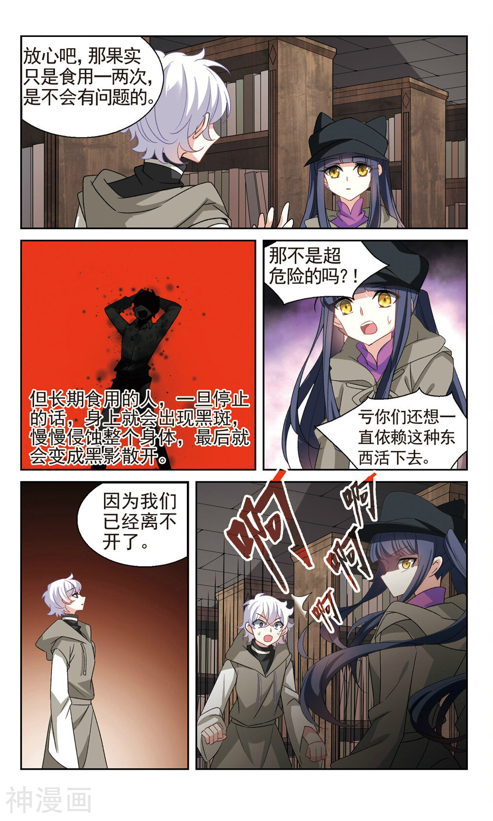 双重人生韩漫全集-第26话 在研究室里无删减无遮挡章节图片 